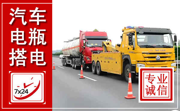 城步吊车,汽车救援吊车电话