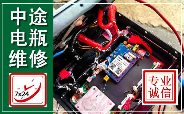 城步汽车换电瓶,附近电瓶维修救援电话