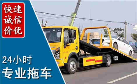城步拖车救援场景与案例