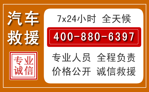 城步夏季多雨季节，新能源汽车救援的五大注意事项