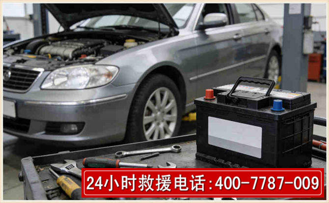 城步 高温雨天汽车突然没电车辆无法正常行驶该如何处理呢