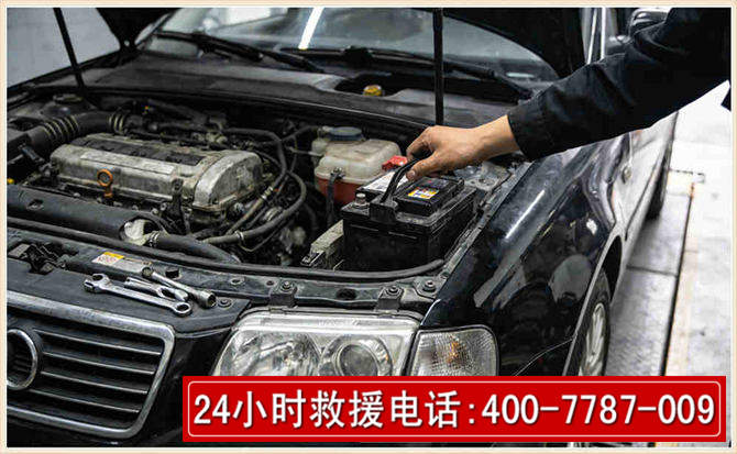 城步汽车搭电