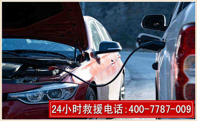 城步汽车电瓶搭电救援电话